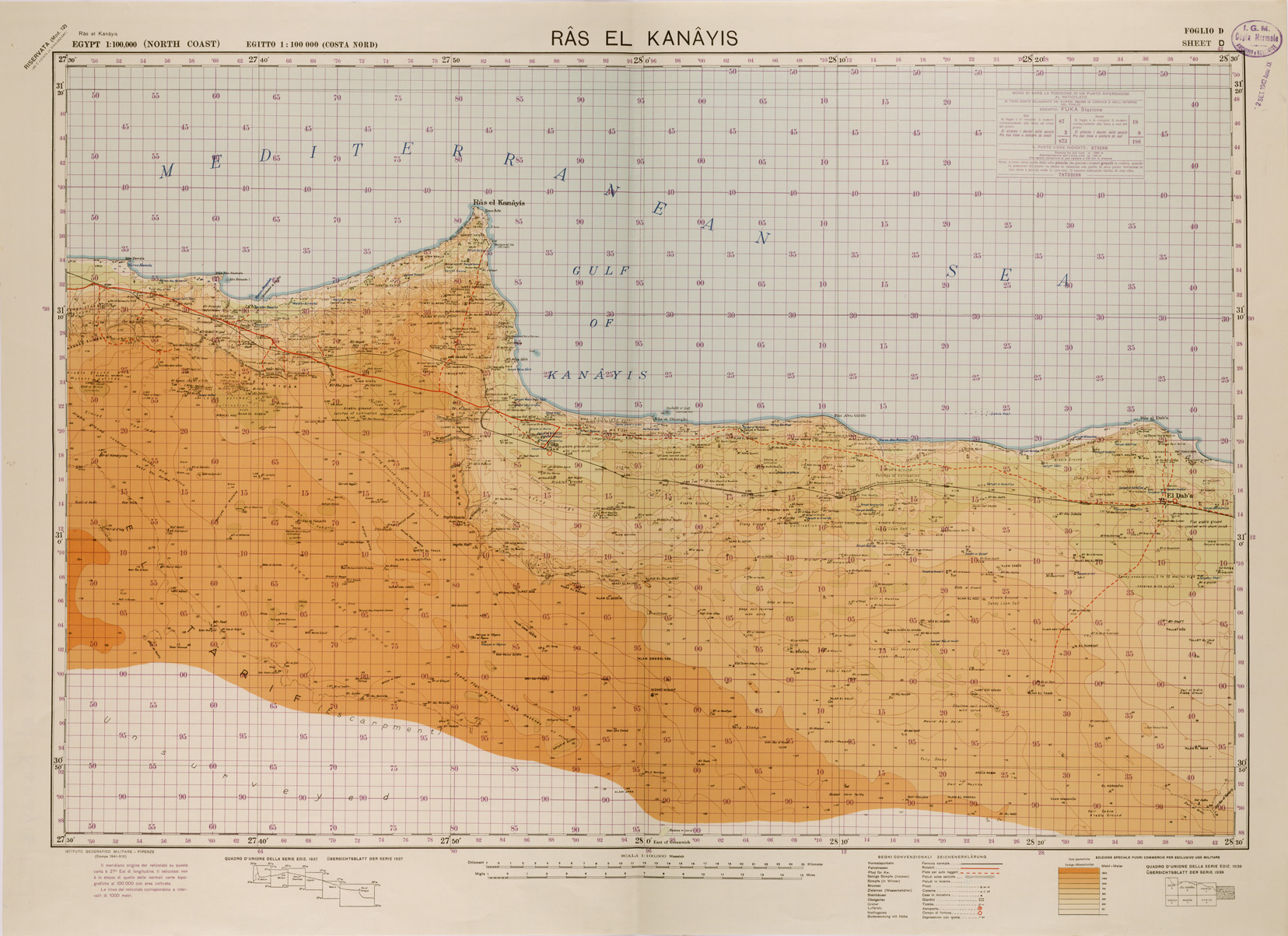 (N:29267) RAS EL KANAYIS FOGLIO D (SE003058) Carte e stampe antiche: riproduzione a colori su carta (formato A1)