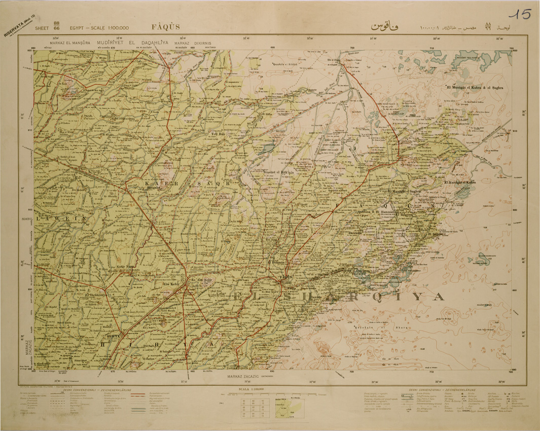 (N:29329) EGITTO FAQUS (SE003106) Carte e stampe antiche: riproduzione a colori su carta (formato A1)