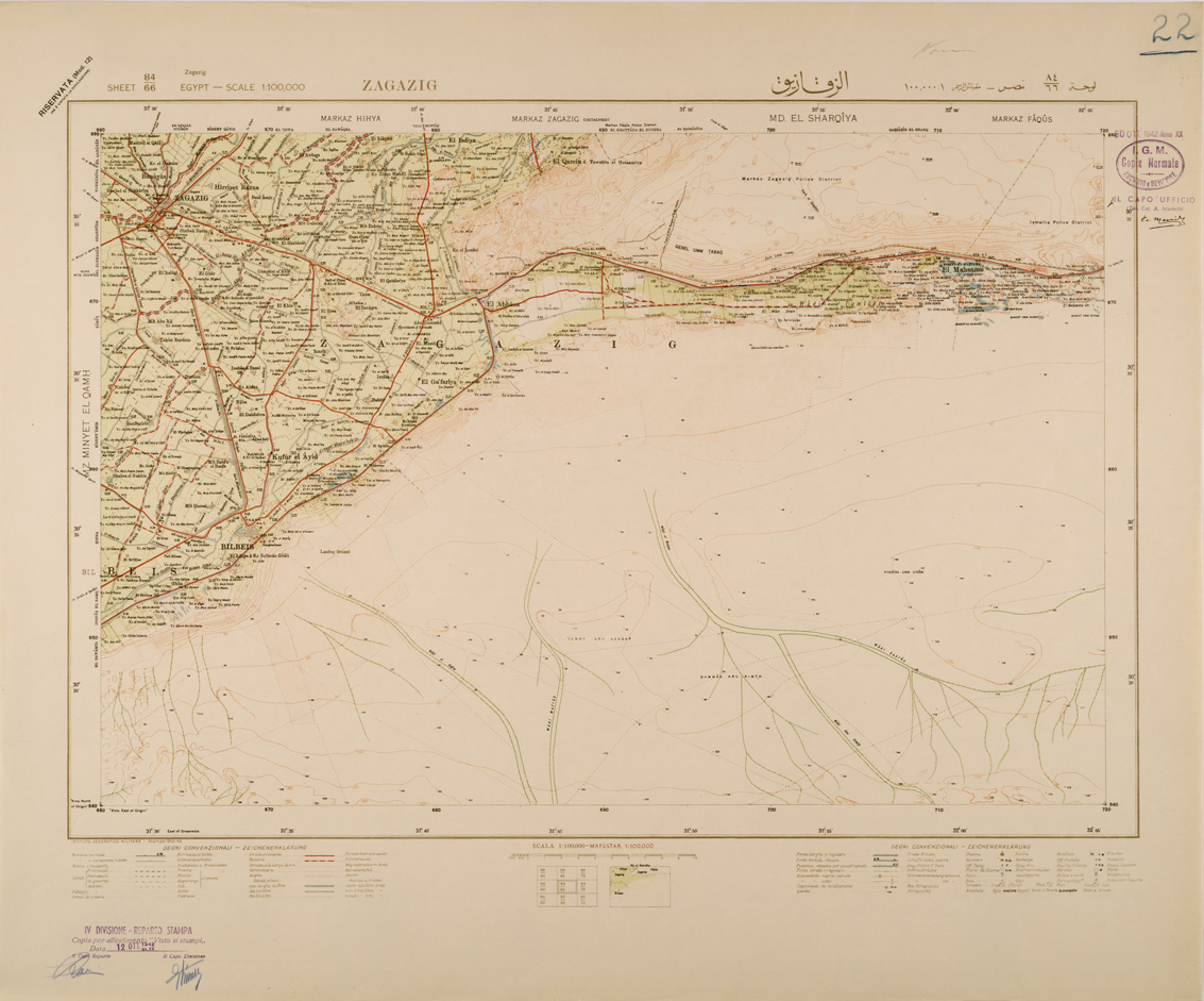 (N:29357) EGITTO ZAGAZIG (SE003134) Carte e stampe antiche: riproduzione a colori su carta (formato A1)