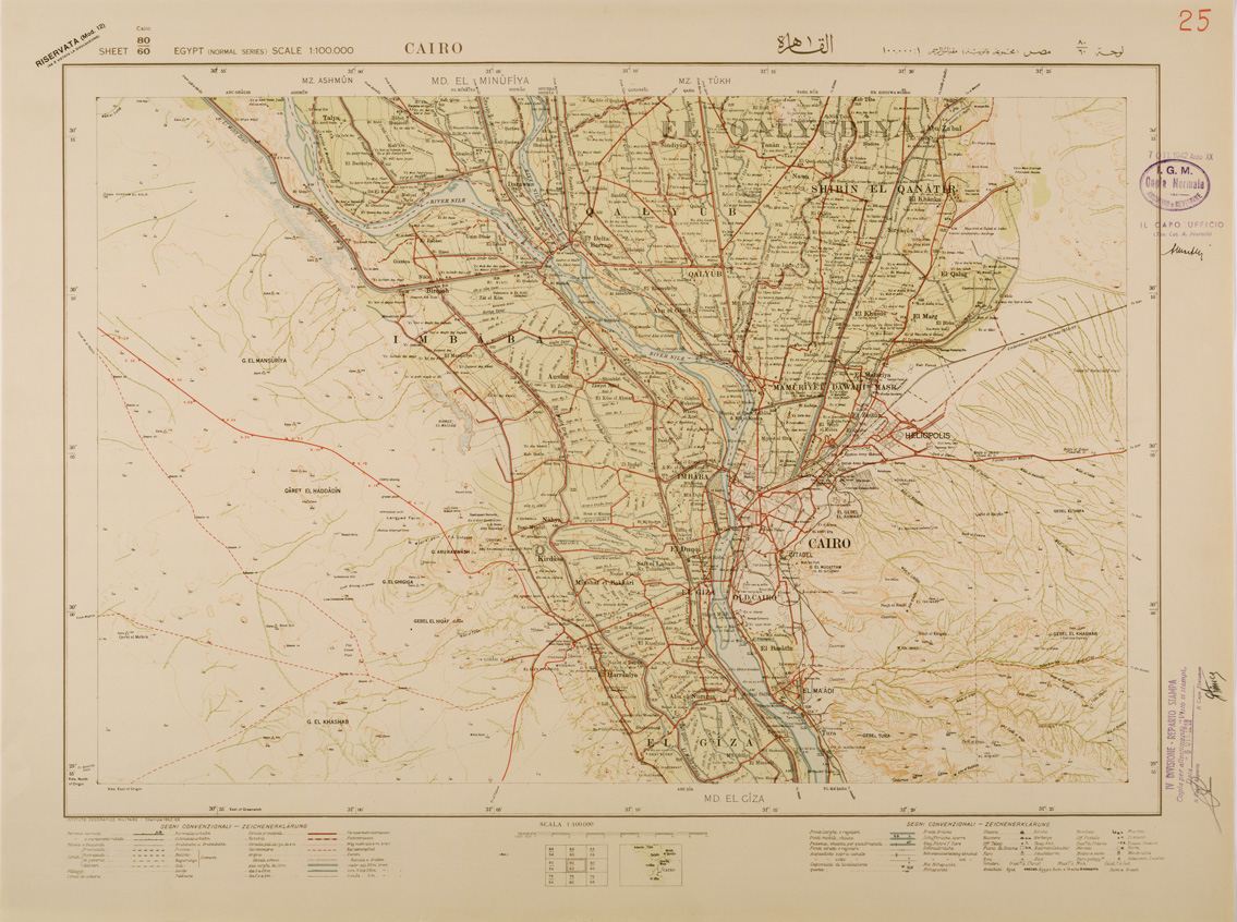(N:29360) EGITTO CAIRO (SE003137) Carte e stampe antiche: riproduzione a colori su carta (formato A1)