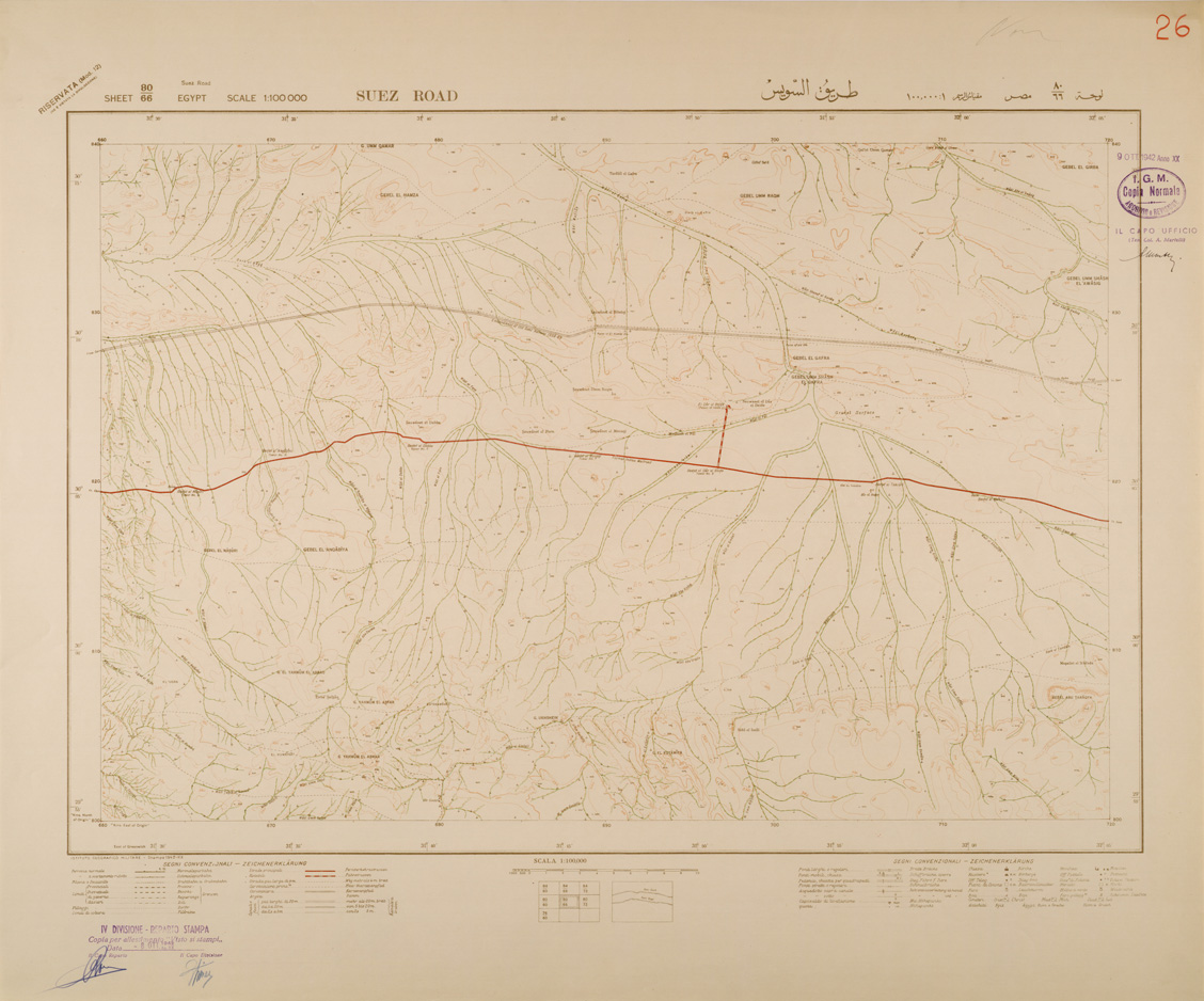 (N:29361) EGITTO SUEZ ROAD (SE003138) Carte e stampe antiche: riproduzione a colori su carta (formato A1)