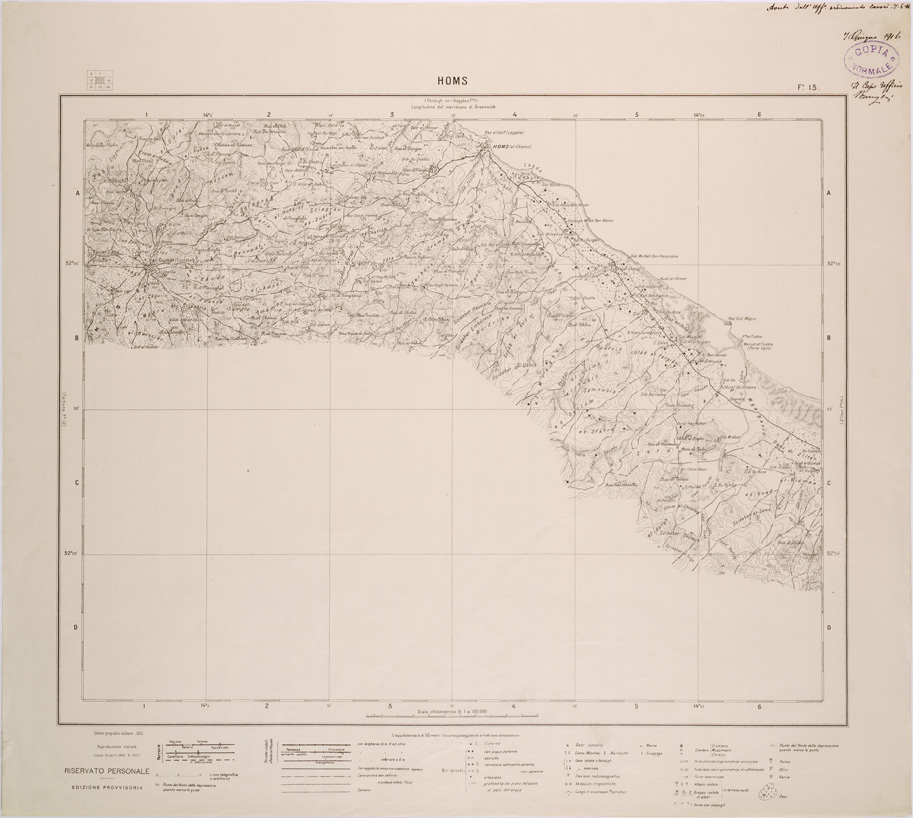 (N:31543) CARTA TRIPOLITANIA - FOGLIO 13 - HOMS. (SE005694) Carte e stampe antiche: riproduzione a colori su carta (formato A1)