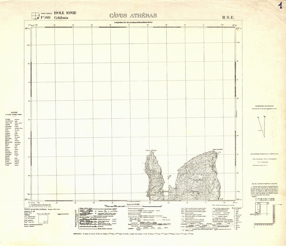 (N:32337) GRECIA ISOLE IONIE - FOGLIO 5681 II SE - CAVOS ATHERAS (SE006644) Carte e stampe antiche: riproduzione a colori su carta (formato A1)