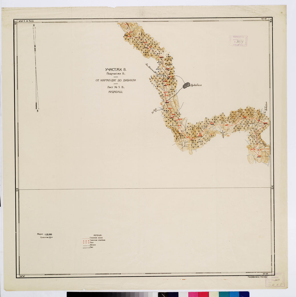 (N:11335) TRAITE DE NEUILLY SUR SEINE DU 27 NOV. 1919 COMMISSION DE DELIMITATION DE LA FRONTIERE GRECO-BULGARE - FEUILLE N. 5 B1 (B0009238) Carte e stampe antiche: riproduzione a colori su carta (formato A1)