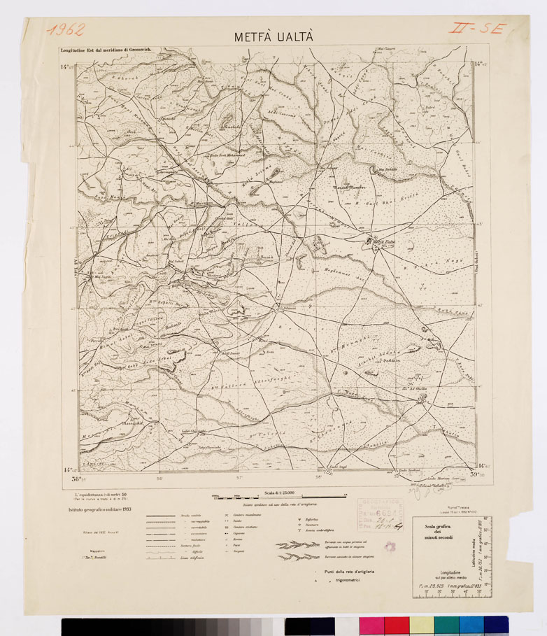 (N:2618) CARTA DELL'ERITREA - Foglio 1962 II S.E. - Metf Ualt (B0010252) Carte e stampe antiche: riproduzione a colori su carta (formato A1)