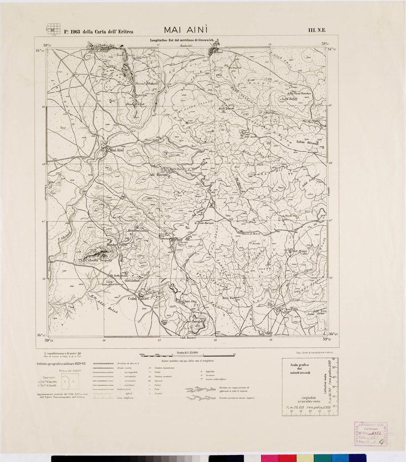 (N:2627) CARTA DELL'ERITREA - Foglio 1963 III N.E. - Mai Ain (B0010258) Carte e stampe antiche: riproduzione a colori su carta (formato A1)