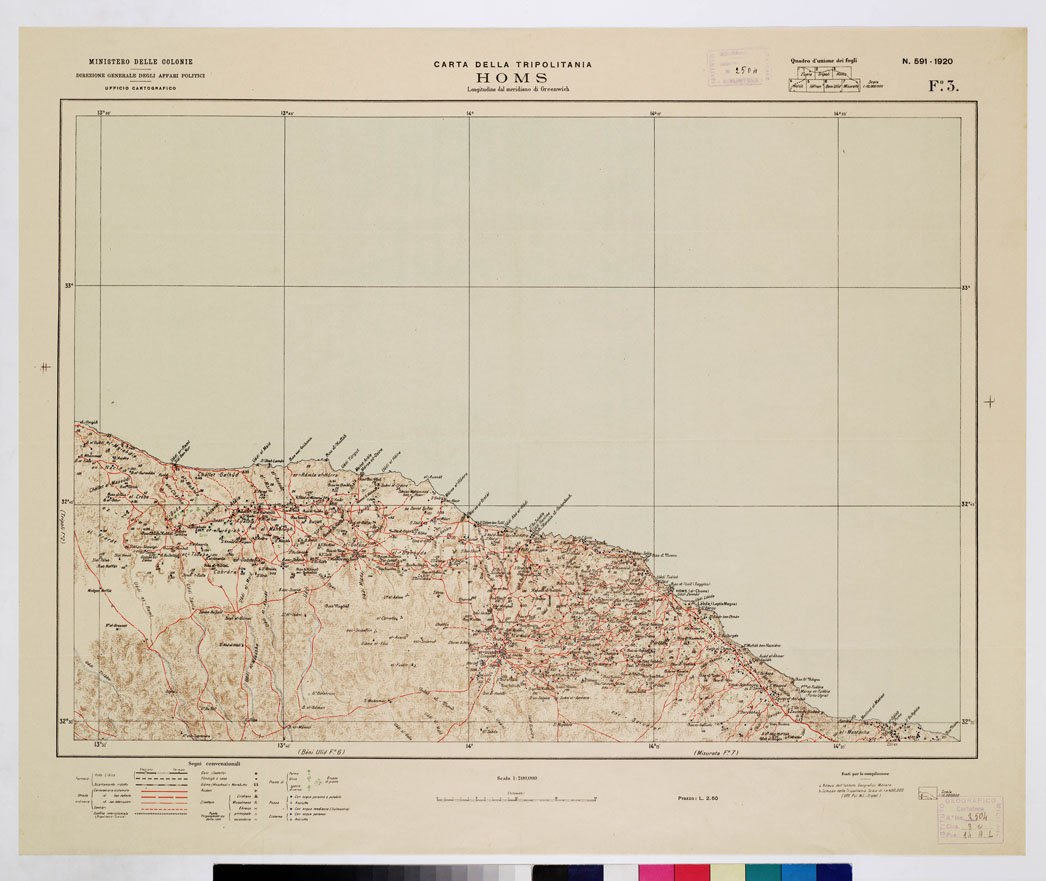 (N:3722) CARTA DELLA TRIPOLITANIA - ZUARA, TRIPOLI, HOMS - Foglio 3 (B0010810) Carte e stampe antiche: riproduzione a colori su carta (formato A1)