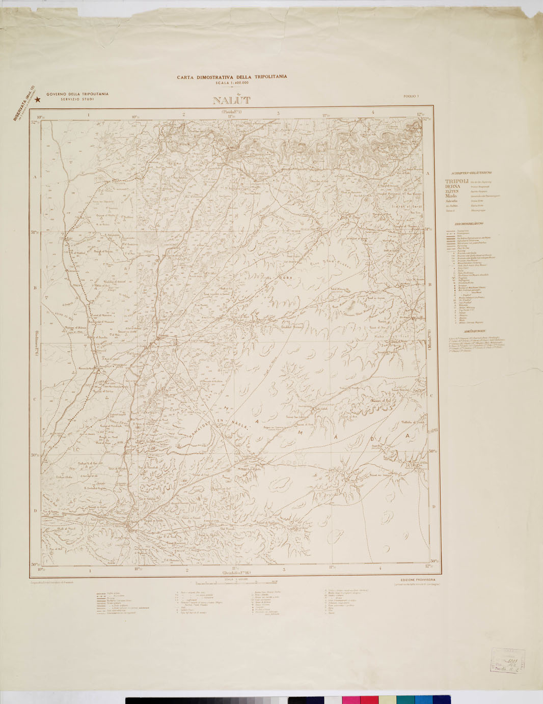 (N:4271) CARTA DIMOSTRATIVA DELLA LIBIA (TRIPOLITANIA) - NALUT Foglio 7 (B0011027) Carte e stampe antiche: riproduzione a colori su carta (formato A1)