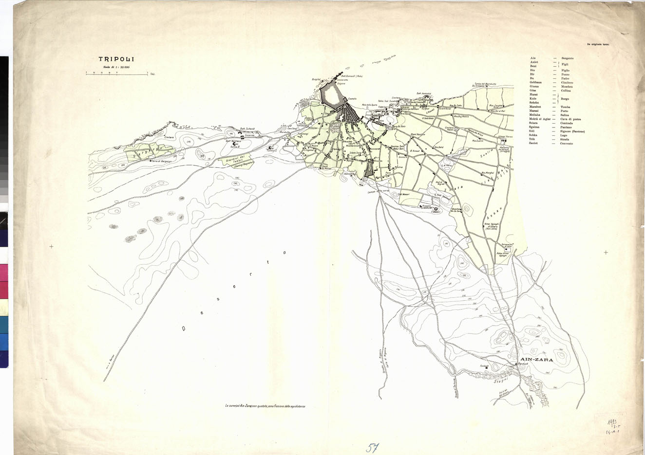 (N:3701) TRIPOLI,TAGIURA,ZANZUR - Foglio 2 TRIPOLI (B0011499) Carte e stampe antiche: riproduzione a colori su carta (formato A1)