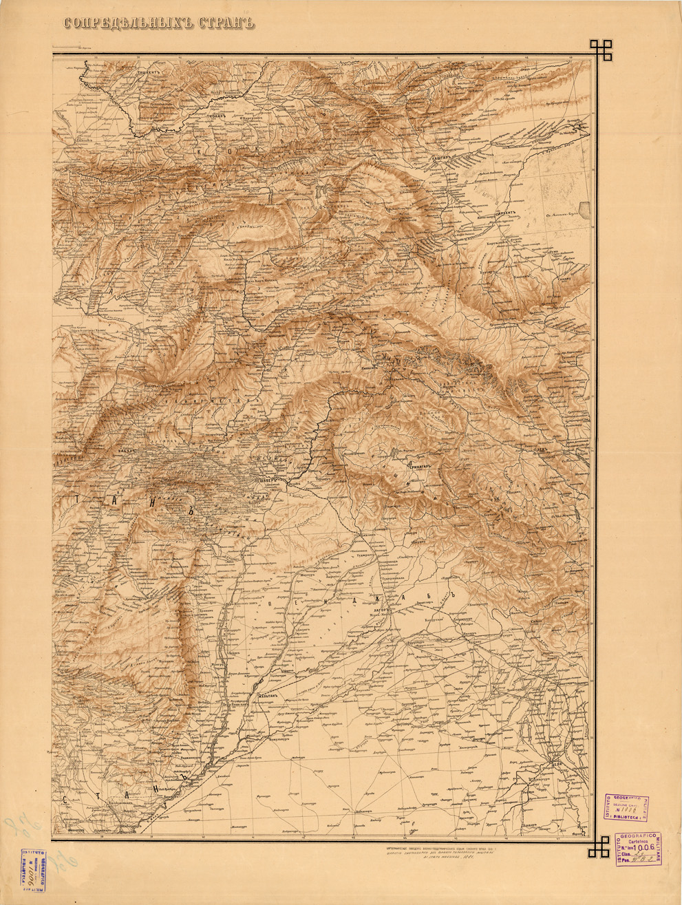 (N:26349) CARTA DELL'AFGHANISTAN E DEI PAESI LIMITROFI - FOGLIO 1 (B0019694) Carte e stampe antiche: riproduzione a colori su carta (formato A1)