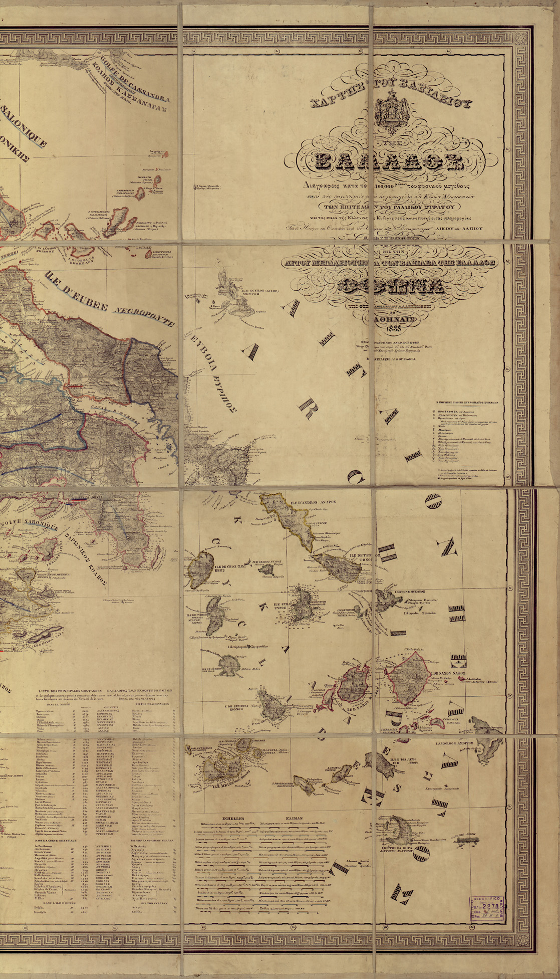 (N:34614) CARTE DU ROYAUME DE LA GRECE (B0020445, B0020444, B0020446) Carte e stampe antiche: riproduzione a colori su carta (formato A1)