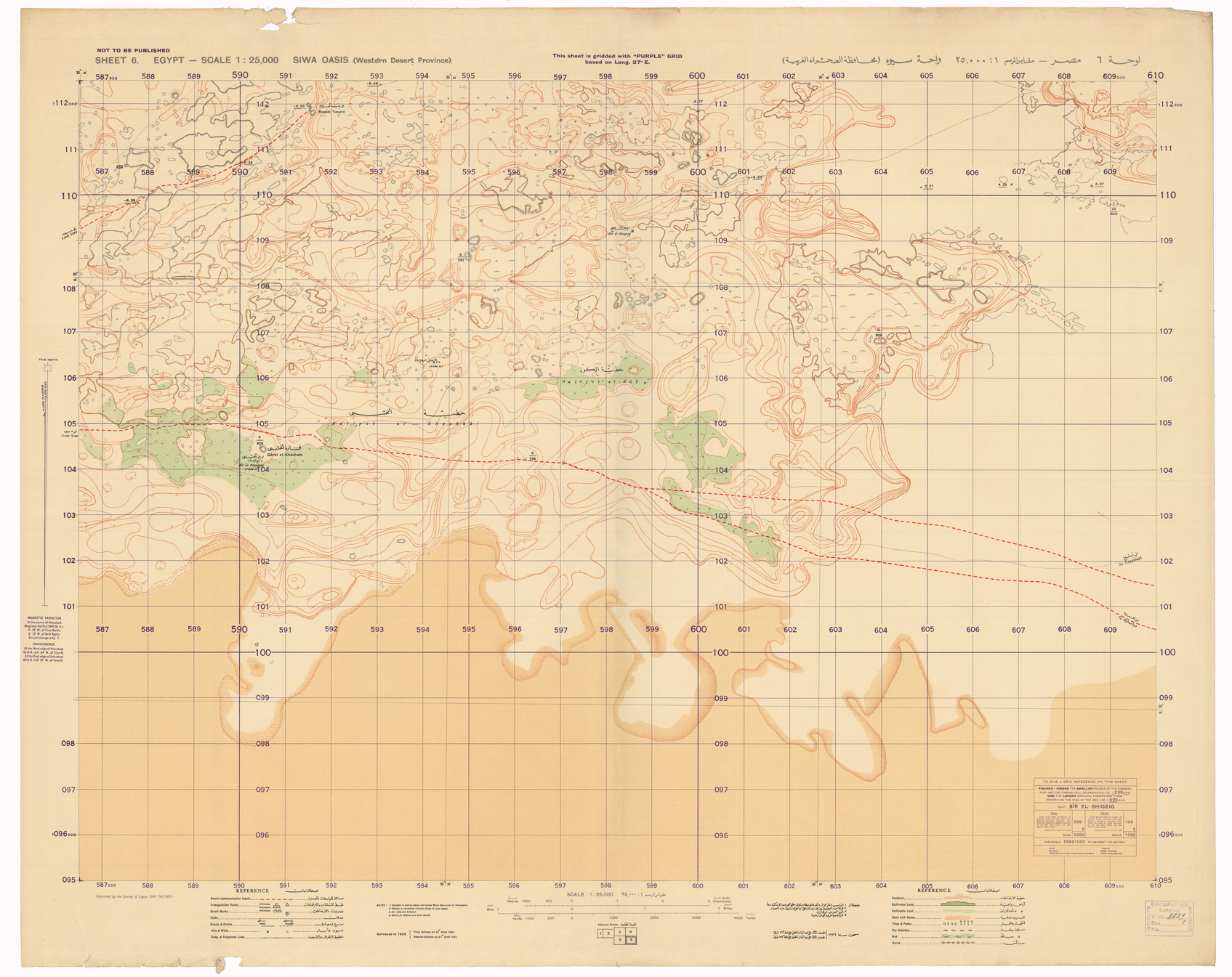 (N:35458) SIWA OASI - FOGLIO 6 (B0020947) Carte e stampe antiche: riproduzione a colori su carta (formato A1)