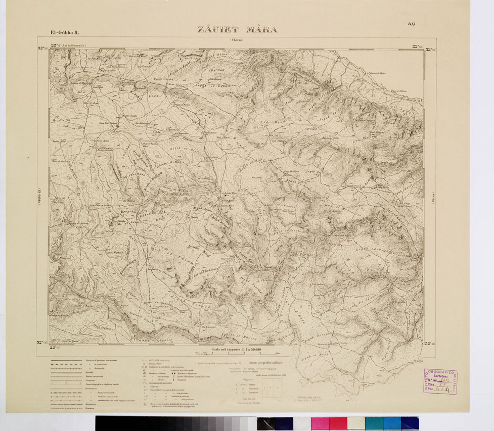 (N:7433) CARTA DELLA CIRENAICA AL 1:50.000 - EL-GUBBA II - Zauiet Mara (B0009596) Carte e stampe antiche: riproduzione a colori su carta (formato A2)