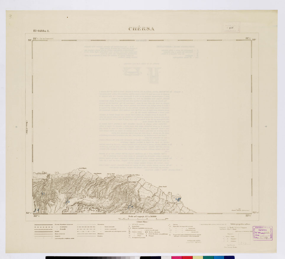 (N:7496) CARTA TOPOGRAFICA DELLA CIRENAICA ALLA SCALA DI 1:50.000 - EL-GUBBA I - Chersa (B0009766, B0009767) Carte e stampe antiche: riproduzione a colori su carta (formato A2)